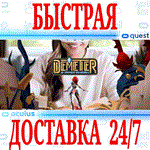Demeter VR OCULUS QUEST АВТОВЫДАЧА 24/7 + 