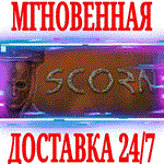 Scorn STEAMКЛЮЧРФ+ВЕСЬ МИР +