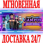 Two Point Campus Brainy Bundle (+3 DLC)STEAMKEY +