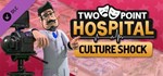 Two Point Hospital: Full Health Collection (+9 DLC)  - изображение № 7