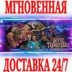 Монстры на каникулах: В страшных сказках⭐Steam\Key⭐+