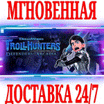Охотники на троллей: Защитник Аркадии ⭐Steam\Key⭐ +