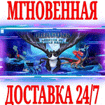 DreamWorks Драконы: Легенды Девяти Королевств ⭐Steam⭐
