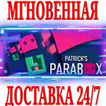 Patrick's Parabox ⭐Steam\РФ+Весь Мир\Key⭐ + Бонус