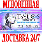The Talos Principle Gold Edition⭐Steam\РФ+Мир\Key⭐ +