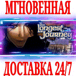 The Longest Journey ⭐Steam\РФ+СНГ\Key⭐ + Бонус