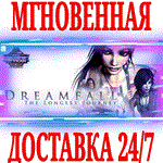 Dreamfall: The Longest Journey ⭐Steam\РФ+СНГ\Key⭐ + 