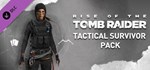 Tomb Raider Definitive Survivor Trilogy STEAMКЛЮЧ - изображение № 7