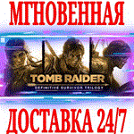 Tomb Raider Definitive Survivor Trilogy STEAMКЛЮЧ