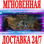 Warhammer Age of Sigmar Realms of Ruin UltimateSTEAM