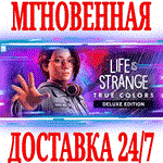 Life is Strange True Colors Deluxe EditionSTEAMКЛЮЧ