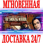 Broken Sword 2 the Smoking Mirror: Remastered ⭐Steam⭐