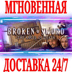Broken Sword 4 the Angel of Death⭐Steam\РФ+СНГ\Key⭐+