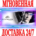 Hitman: Codename 47 ⭐Steam\РФ+СНГ\Key⭐ + Бонус