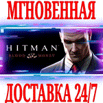 Hitman: Blood Money ⭐Steam\РФ+СНГ\Key⭐ + Бонус
