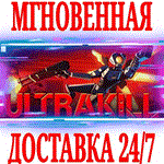 ULTRAKILL ⭐Steam\РФ+Весь Мир\Key⭐ + Бонус