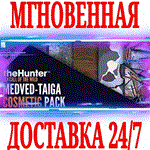 theHunter: Call of the Wild Medved-Taiga Cosmetic Pack