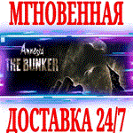 Amnesia: The Bunker ⭐Steam\РФ+Весь Мир\Key⭐ + Бонус