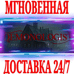 Demonologist ⭐Steam\РФ+Весь Мир\Key⭐ + Бонус