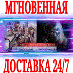 Средиземье: Комплект Теней (4 в 1)STEAMКЛЮЧРФ+МИР