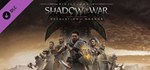 Middle-earth: Shadow of War Definitive UpgradeSTEAM - изображение № 7