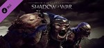 Middle-earth: Shadow of War Definitive UpgradeSTEAM - изображение № 5