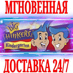 Big Thinkers Kindergarten ⭐Steam\РФ+Весь Мир\Key⭐ + 
