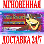 Fatty Bear's Birthday Surprise ⭐Steam\РФ+Мир\Key⭐ +