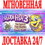 Рыбка Фредди 3: Дело о похищенной раковине ⭐Steam\Key⭐