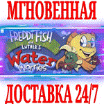 Рыбка Фредди и Тайна Океана ⭐Steam\РФ+Мир\Key⭐ + Бонус