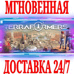 Terraformers ⭐Steam\РФ+СНГ\Key⭐ + Бонус