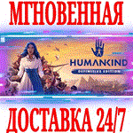 HUMANKIND Definitive Edition (+7 DLC) STEAMКЛЮЧ +