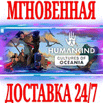 HUMANKIND Cultures of Oceania PackSTEAMКЛЮЧРФ+МИР