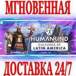 HUMANKIND Cultures of Latin America Pack STEAMКЛЮЧ