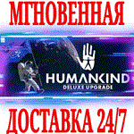 HUMANKIND Digital Deluxe Upgrade STEAMКЛЮЧРФ+МИР