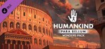HUMANKIND Definitive Edition Upgrade (6 в 1) STEAM - изображение № 7