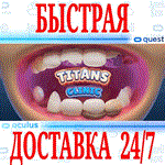 Titans Clinic VR OCULUS QUEST АВТОВЫДАЧА 24/7 + 