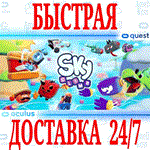 Sky Climb VR OCULUS QUEST АВТОВЫДАЧА 24/7 +