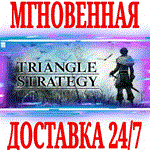 Triangle Strategy Deluxe Edition⭐Steam\РФ+Мир\Key⭐ +