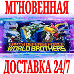 EARTH DEFENSE FORCE: WORLD BROTHERS ⭐Steam\РФ+Мир\Key⭐