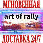 art of rally ⭐Steam\РФ+СНГ\Key⭐ + Бонус