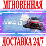 WRC 10 FIA World Rally Championship \ Deluxe STEAM