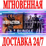 The Best of Volition Bundle (28 в 1) ⭐Steam\Key⭐ + 