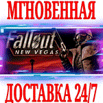 Fallout: New Vegas ⭐Steam\Весь Мир\Key⭐ + Бонус