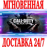 Call of Duty: Black Ops РУССКИЙ ЯЗЫКSTEAMКЛЮЧ +