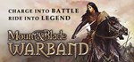 Mount & Blade Warband Collection (3 в 1)⭐Steam\Key⭐+ - изображение № 2