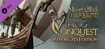 Mount & Blade Warband Collection (3 в 1)⭐Steam\Key⭐+ - изображение № 4