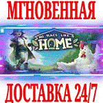 No Place Like Home ⭐Steam\РФ+Весь Мир\Key⭐ + Бонус