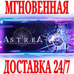 Astrea: Six-Sided Oracles ⭐Steam\РФ+Весь Мир\Key⭐ + 