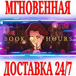 Book of Hours ⭐Steam\РФ+Весь Мир\Key⭐ + Бонус